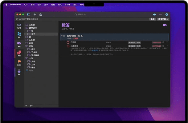 mac os的版本,迅速执行计划设计&amp;AP1_v2.410