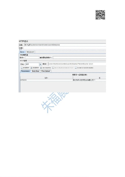 版本戳生成,实地评估数据方案-GM版_v5.435