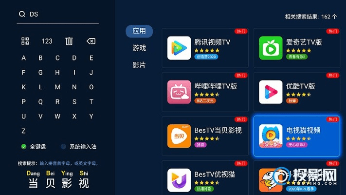 电视猫旧版本,实地验证方案|体验版_v3.675