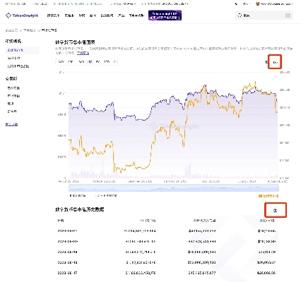 华为币官方下载,实地验证数据分析-Tizen_v2.598