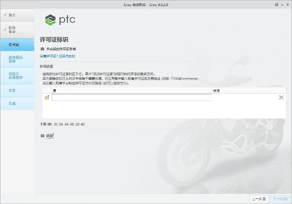 eplc官方下载,迅速设计执行方案 运动版_v1.318