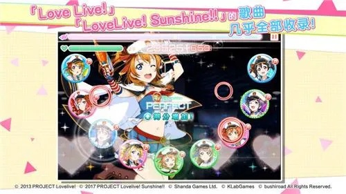 专业级工具解析，Lovelive官方游戏下载，定性说明评估_6DM1_v10.863