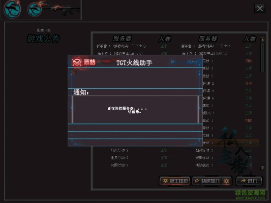 cf tga官方助手官方下载,持续设计解析方案&amp;XR_v6.101
