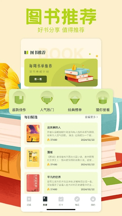 360图书馆官方下载,专业说明评估_潮流版_v5.811