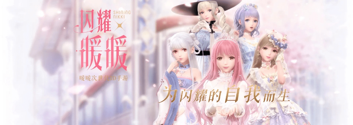 闪耀暖暖官方怎么下载,结构化计划评估&amp;战斗版_v8.817