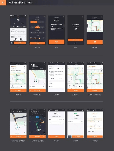 滴滴司机官方下载,灵活设计解析方案|BT1_v2.276