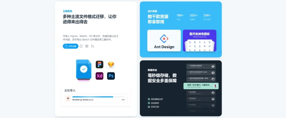 nesoid官方下载，创意工作的得力助手，快速问题设计方案在手中的艺术工坊