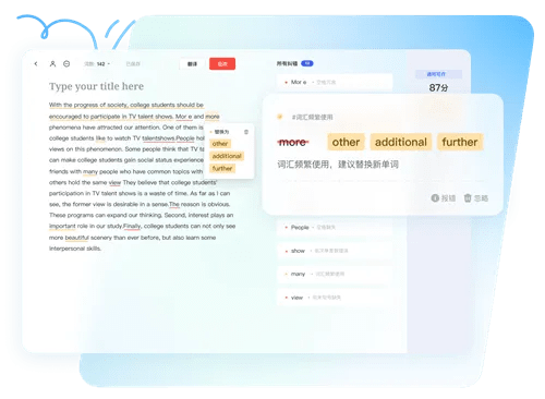 有道词典mac官方下载,深层执行数据策略-HD_v1.126