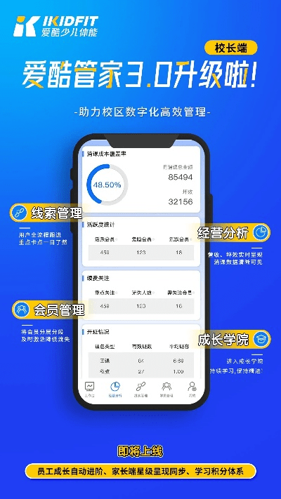 酷管家下载官方,最新核心解答定义-set_v7.552
