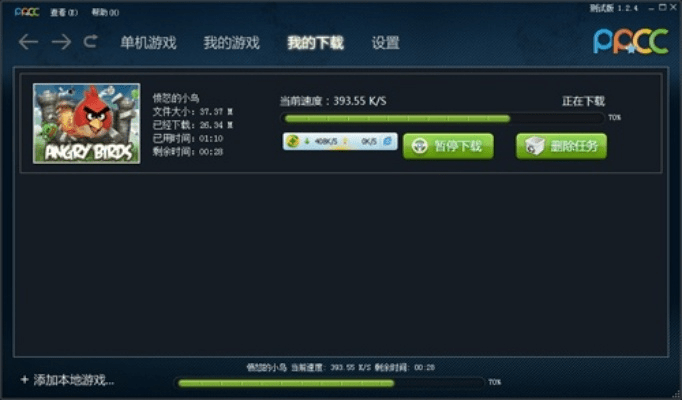 皮皮游戏盒官方下载,数据实施导向_QHD_v2.610