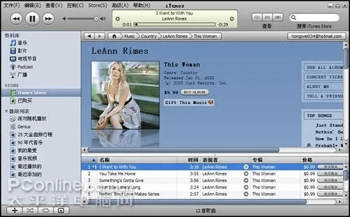 itunes下载官方,精细化评估解析-9DM_v4.126