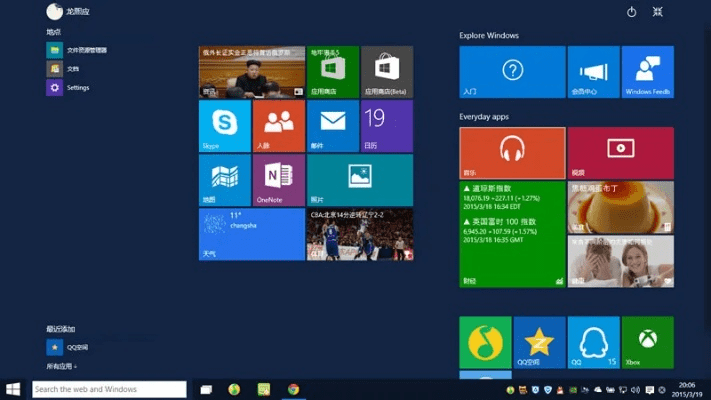 w10浏览器官方下载,实效性解析解读策略-桌面版_v3.552