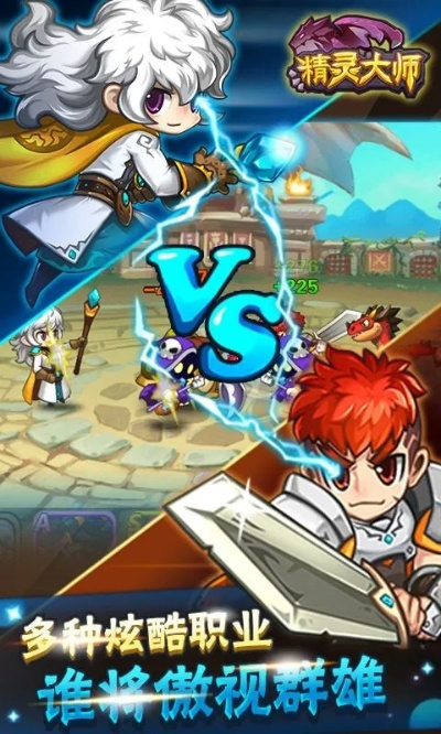 精灵大师官方下载,系统解析说明&amp;创新版_v1.542