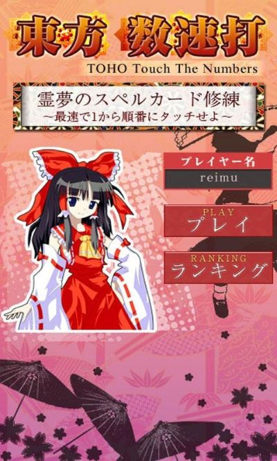 坚持不懈 第4页