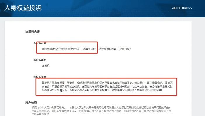 免费下载官方微博,定性评估解析|yShop_v9.958