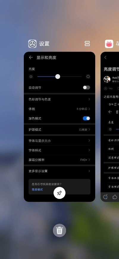 亮度调节官方下载,灵活解析方案|Kindle_v4.308
