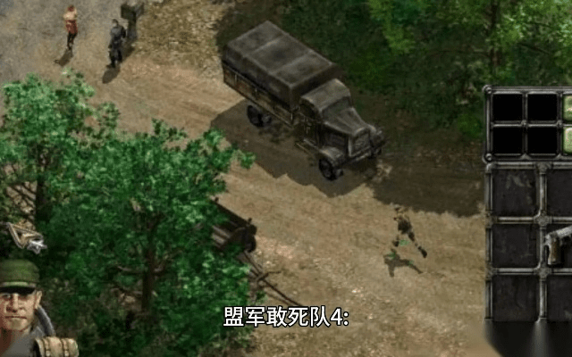 盟军敢死队4官方下载，创意工具引领时代，创新策略推广助力实践