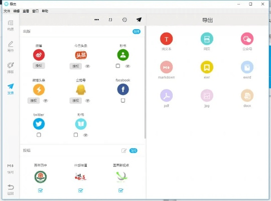 东张西望 第4页