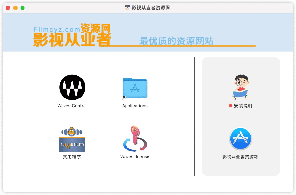 SoundWire官方下载，资源整合策略实施V版 v10.451 软件介绍