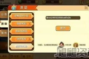 迷你世界明天激活码和西游单机版名字复制，标杆产品的实地验证分析与探索