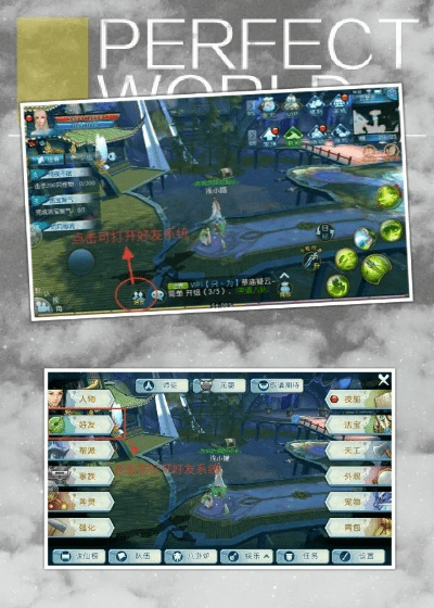 诛仙手游老鬼或tom 围棋官方下载,可靠设计策略执行 OP_v2.220