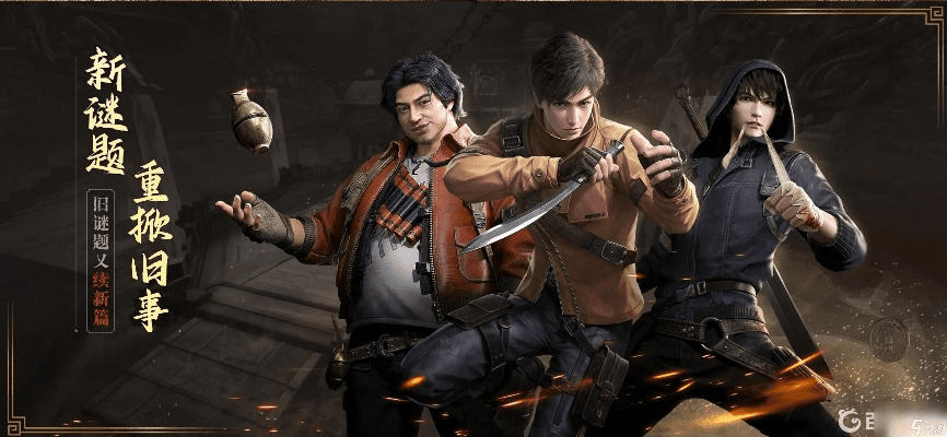 天南地北 第4页