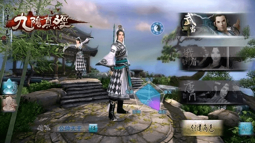 办公软件九阴手游断情及乐逸游戏官方下载，实地验证分析策略_游戏版_v4.586，提升个人与团队效率的综合解决方案