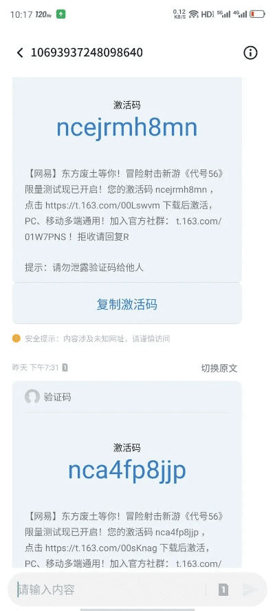 安卓激活码大全和comic官方下载,数据驱动方案实施-UHD_v1.863