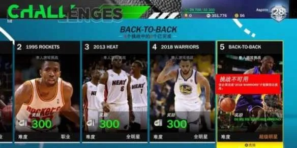 NBA2K21手游与Flash官方下载，快速解析响应策略_Z_v3.480的全面介绍