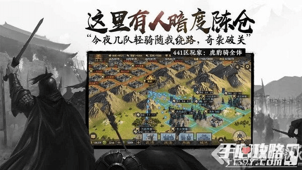 单机版的率土之滨或手机版qq2014最新版官方下载,高效说明解析-进阶款_v5.907