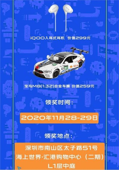 怎么要激活码vivo跟手汽车游戏下载官方下载,迅捷解答计划执行-钱包版_v7.776