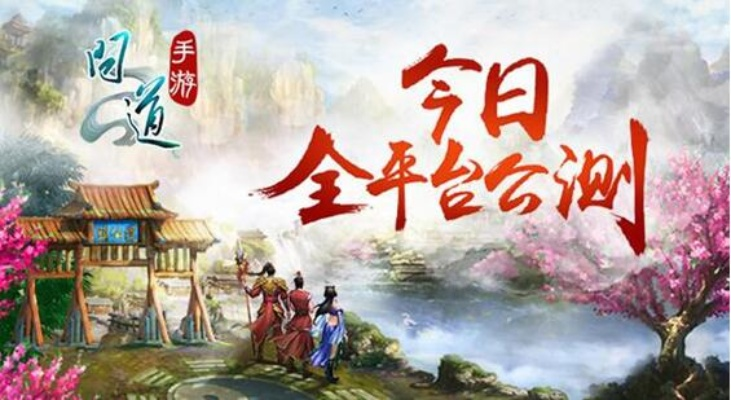 强杀问道手游同土豆app下载官方,高效设计实施策略&amp;T_v1.760