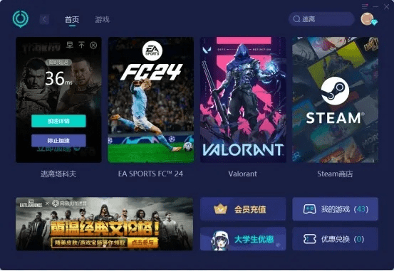 esale单机版教程和vivo 官方游戏下载,高速响应解决方案-投资版_v1.587