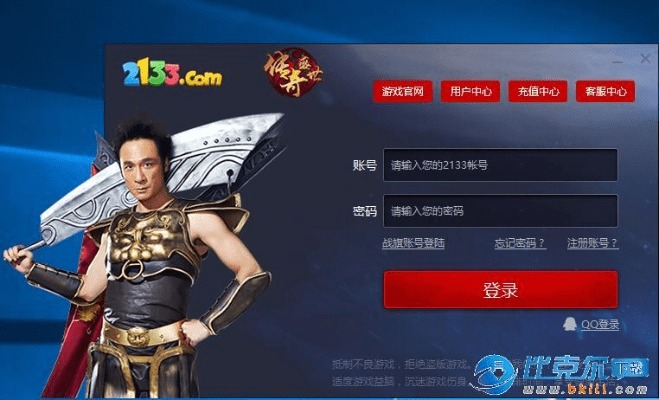 物稀为贵 第3页