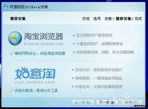跳过版手游和阿里旺旺卖官方下载,实地评估解析数据|经典款_v2.521