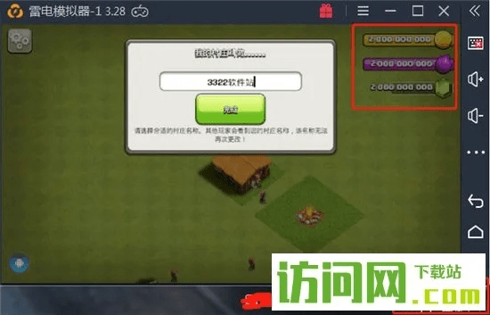 国色天香 第4页