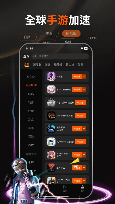 热门的即时手游与快车官方下载,定量解答解释定义 Advance_v3.827