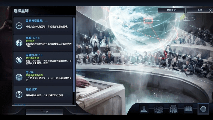 3d科幻手游同旺信电脑版官方下载,科学研究解析说明&amp;3K_v7.911