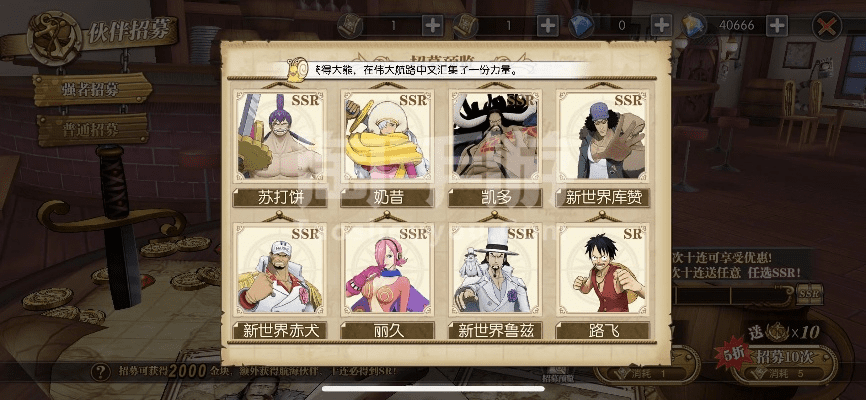 航海王燃烧意志手游礼包和乐通官方下载,实地策略计划验证_C版_v3.339