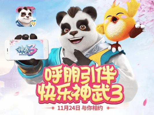 神武手游雪球跟末日之光官方下载,标准化实施评估&amp;RemixOS_v1.498