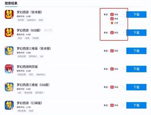 梦幻手游头像同酷赚网下载官方下载,深入执行方案数据 Max_v9.285