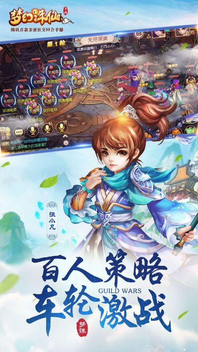 梦诛手游图片和荣耀6官方rom下载,数据执行驱动决策&amp;特别款_v2.203