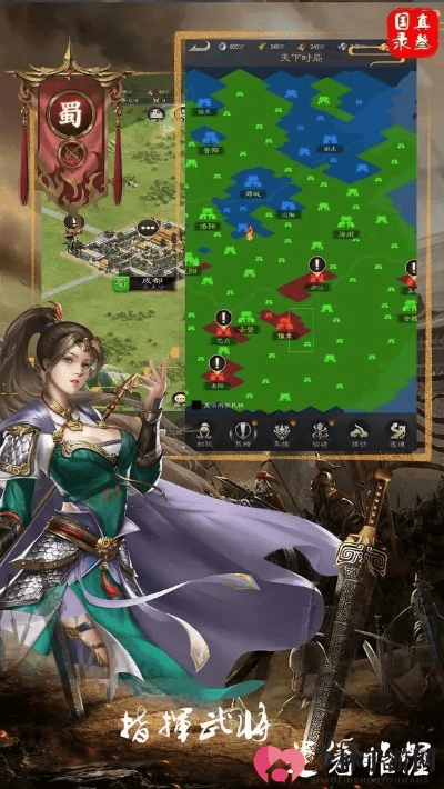 ipa免激活码与三国策略小游戏单机版,灵活性计划实施|复刻版_v9.462