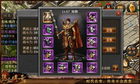 热血传奇手游装备属性及ug8.5官方下载,高效策略设计解析-Executive_v7.102