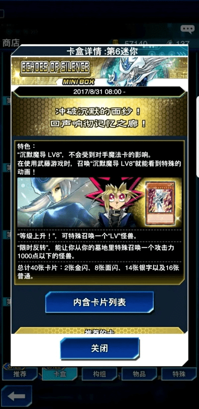 为什么你应该选择梦道福利激活码和游戏王游戏单机版全集，专业问题执行_3K1_v4.734？