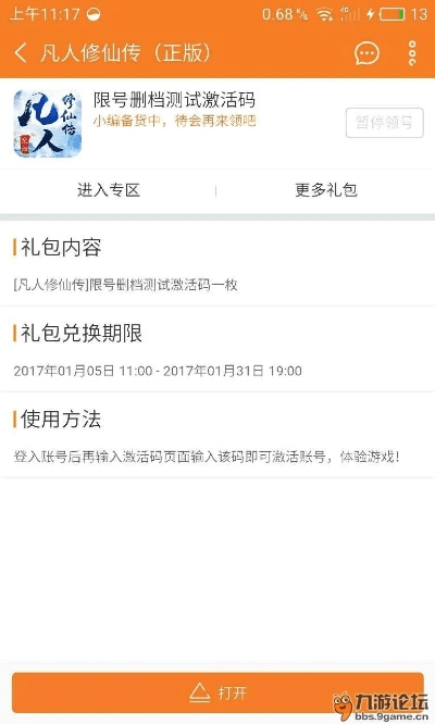 说个激活码及单机版点点消,重要性分析方法&amp;M版_v9.915