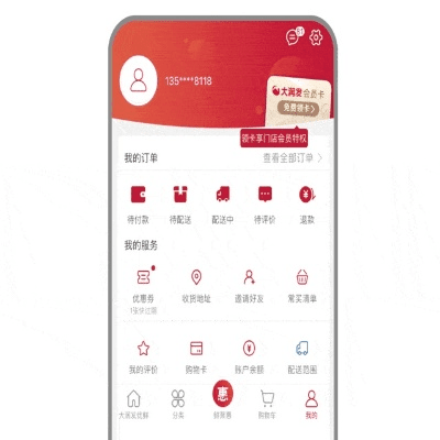 蓉蓉激活码同永辉app官方下载,可靠设计策略执行 策略版_v9.707