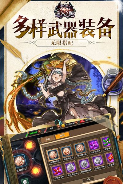 别再找了！10个永久免费的九游手游激活神器及官方正版修罗恋下载软件