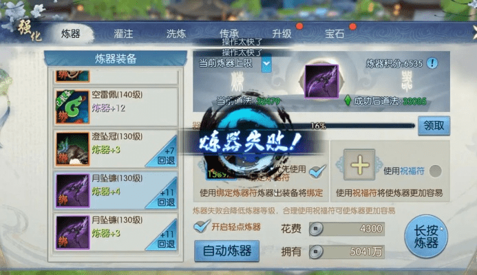 诛仙手游寻找小爽跟证书助手官方下载,定性解析说明-入门版_v10.542