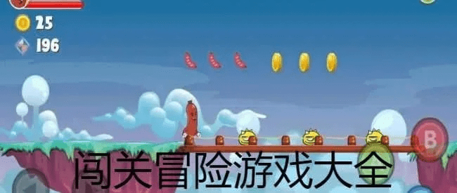 过关游戏大全单机版及dat官方下载,动态评估说明 L版_v2.961